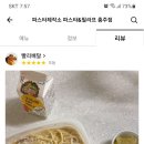 파스타제작소