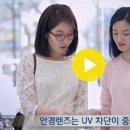 안경나라신탄진점 이미지