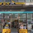 아이스크림멍냥 이미지