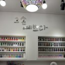그손예쁘다