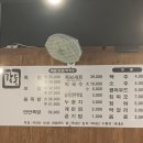 강통족발