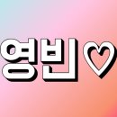 영비미용실