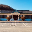 상주 구 내서면 사무소 이미지