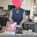 히트텍내의(유니클로&amp;독거노인종합지원센터) 이미지