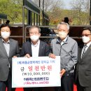 하동축산업협동조합
