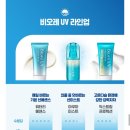 아쿠아페이지 | [내돈내산] 끈적임·백탁 없는 인생 선크림 추천! '비오레 UV 아쿠아 리치 워터리 에센스' 후기