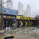 센텀광택 | 해운대세차장 'ABC스팀세차 센텀점' 내부세차 후기
