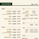 사부작네일