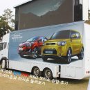 아이엠아이이미지디자인연구소화성남양 | 2013 제10회 현대기아 R&D 모터쇼 관람 후기 (1부 : 럭셔리존, 라지존)