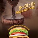 그릴드패티 이미지