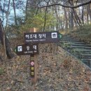 하조대등대 화장실 네이버블로그