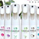 시원바이오텍 이미지