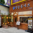 부평시장역 이미지