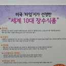 버들나루터마을 이미지