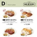 터미널밥상 이미지