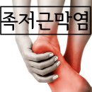 화인한의원 이미지