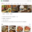 꿈꾸는 작은도서관 (꿈꾸는 다락방) | 26년 강아지와 함께 하는 태안 여름휴가 1편 (feat. 추천숙소 : 태안 꿈꾸는 다락방 펜션)