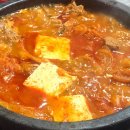 웰빙김치찜 티스토리