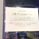 볼트짐휘트니스 이미지