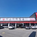 지순이해장국(양주점)