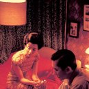 화양연화 이미지