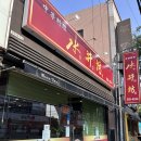 올리브영 울산호계점 이미지