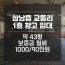 해솔부동산중개사무소 이미지