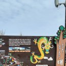 ~~~울산 대왕바위~~~