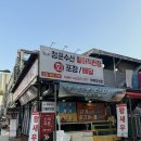 GS25 청주복대본점 이미지