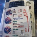 족발중독 - 포항시 남구 철강로41번길 17 | 족발중독