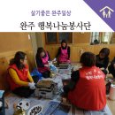 지암 경로당 이미지
