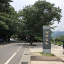 쌍계민박 이미지