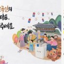 한영이앤씨 - 군위군 도군로 2729 | 한영이앤씨