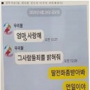 최숙현 선수의 안타까운 선택…&#39;그사람들&#39; 가중처벌할 수 있을까? 이미지