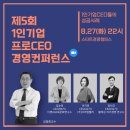 오대양육대주 이미지