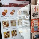 신참떡볶이 왕십리 뉴타운점 이미지