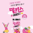 상상바나나 이미지