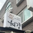 허깅 | 정자동 커피맛집 | 허깅 방문 후기 ☕ 에피타이저 커피부터 디저트 커피까지