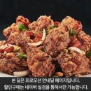 호치킨 네이버블로그