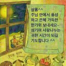 유림불가마사우나 이미지