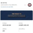2024년 9월의 일상