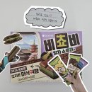 [후기] 디저트 러버의 오리온 신상 과자 솔직 리뷰 "비쵸비 말차 쇼콜라맛" | 구매처, 가격, 칼로리 정보