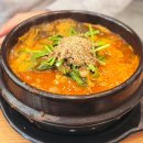 대소해장국 이미지