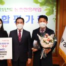 청송군농업기술센터 이미지