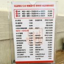 서상동163 | 창원 서상동 맛집 상상짬뽕 꿔바로우 맛있는집