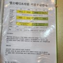 미즈맘산후조리원 이미지