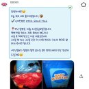 몬스터쿠키 | 아기 셀프촬영 모모데이 쿠키몬스터 후기