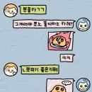 단골커피 - 동작구 등용로14길 61 | 파주 예쁜 카페 추천 ☕ | 레트로 감성 단골커피 로스터스 후기