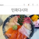 고양집 이미지