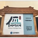 한양건축인테리어 이미지